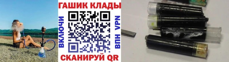 Купить наркотики сайты Черноголовка Марихуана  Меф мяу мяу  ГАШИШ 