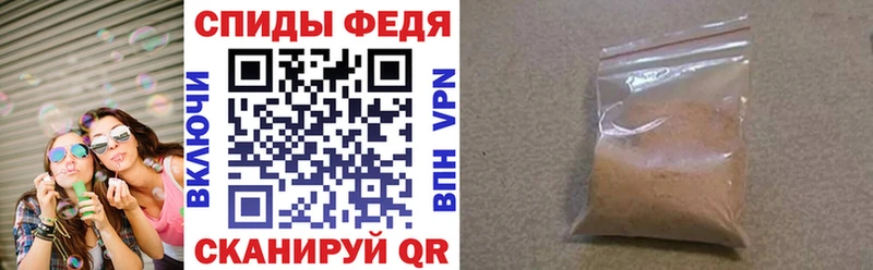 купить закладку Черноголовка АМФЕТАМИН Premium