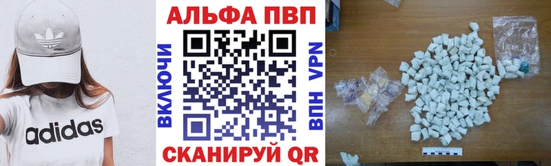 Alpha-PVP Соль  Черноголовка 