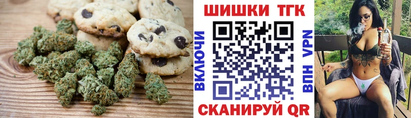 Canna-Cookies конопля  Черноголовка 