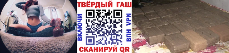Гашиш убойный  Черноголовка 