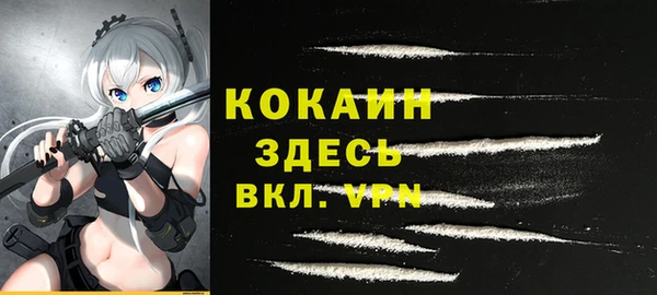 кокаин Алзамай