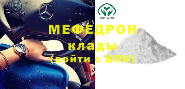 соль ск Абдулино