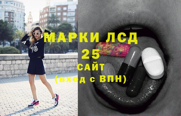 MDMA Алексин