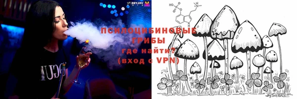 MDMA Алексин