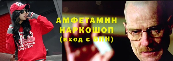 MDMA Алексин