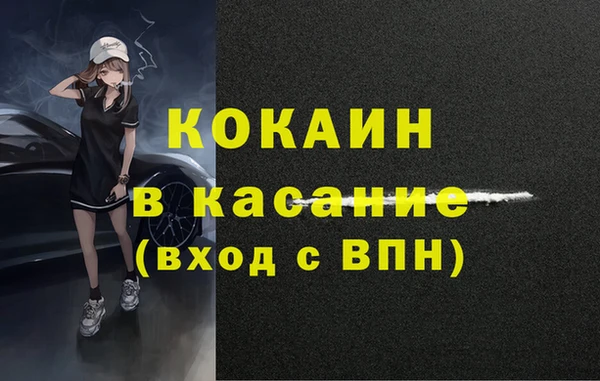 кокаин Алзамай