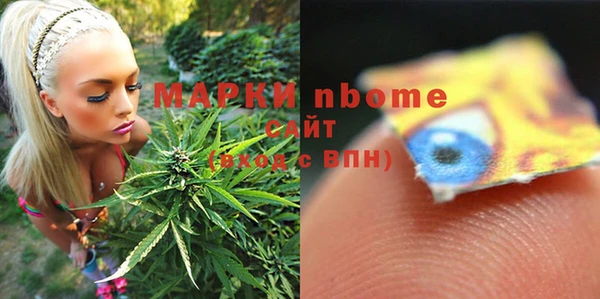 MDMA Алексин