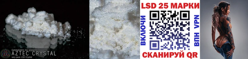 LSD-25 экстази ecstasy  где найти наркотики  Черноголовка 
