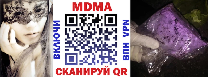 MDMA Molly  купить   Черноголовка 