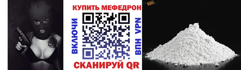 Меф мука  Черноголовка 