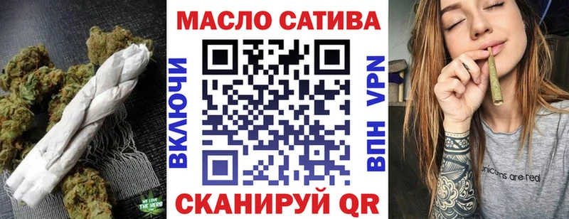 ТГК вейп  Черноголовка 
